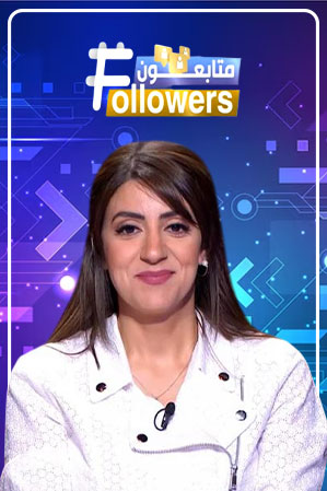 متابعون Followers