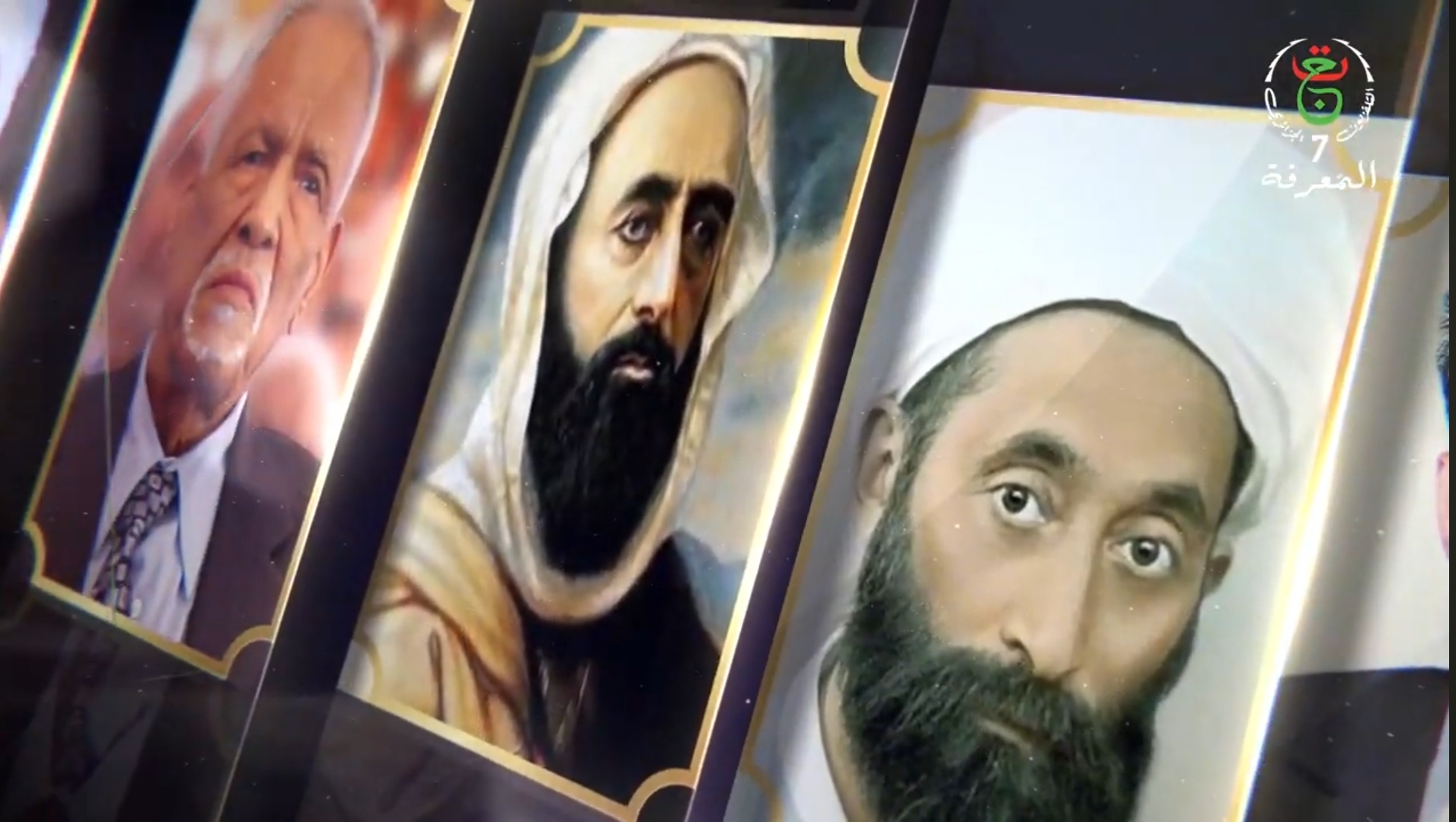 من لسان الحكماء                        