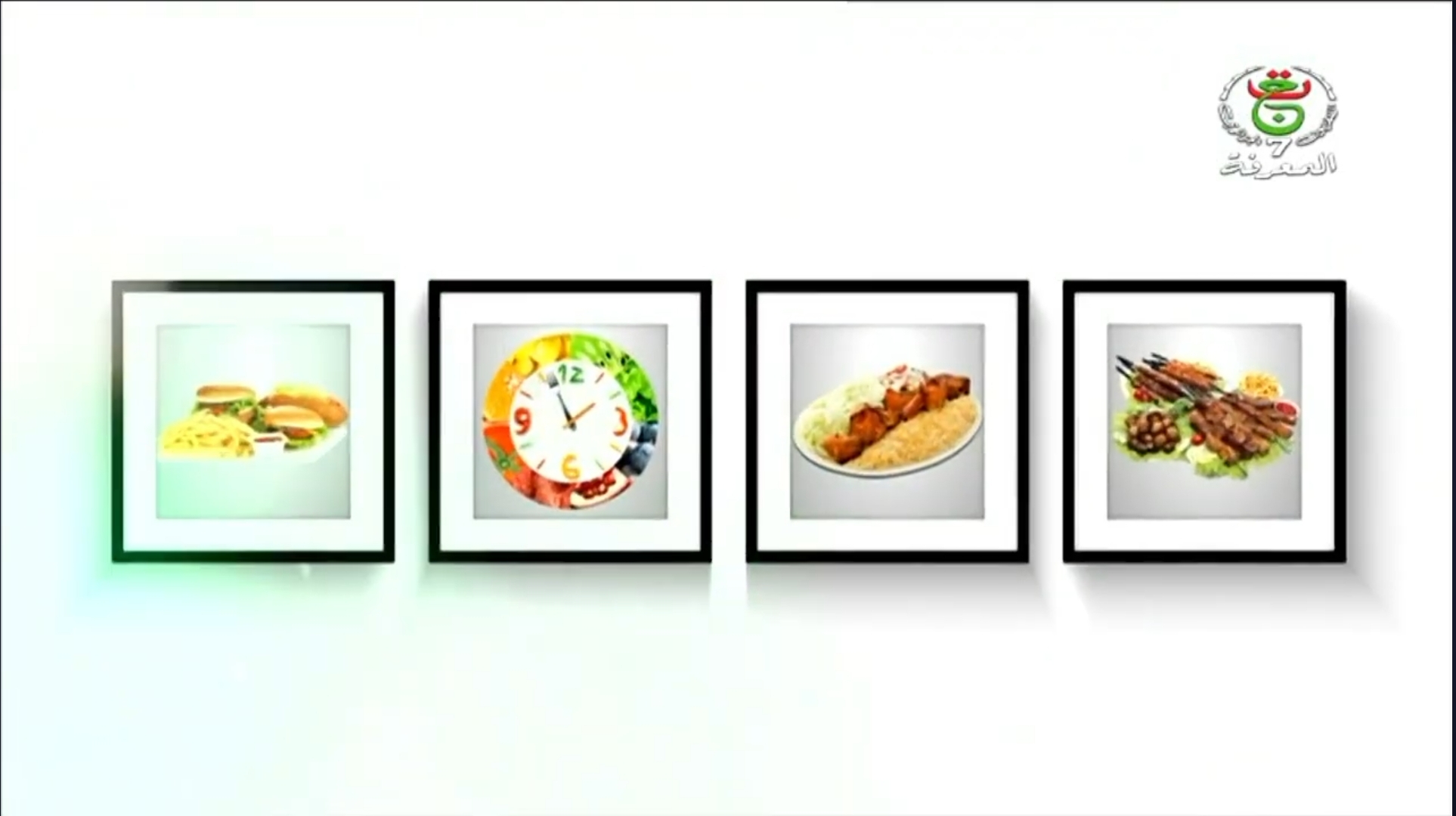 صحتك في رمضان                     