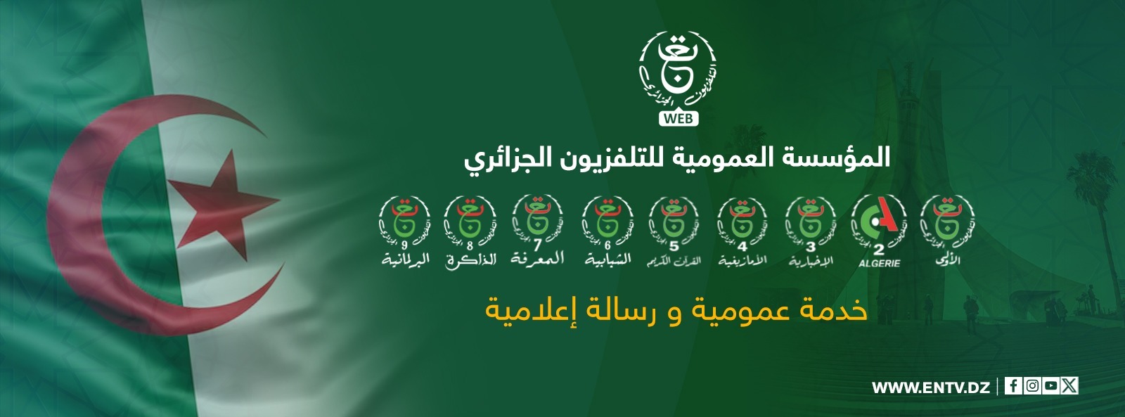 Benner ENTV Benner ENTV