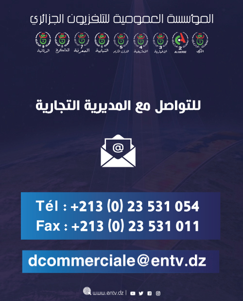 Commerciale Commerciale