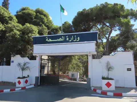 وزارة الصحة: حملة التلقيح ضد الأنفلونزا الموسمية لا زالت متواصلة