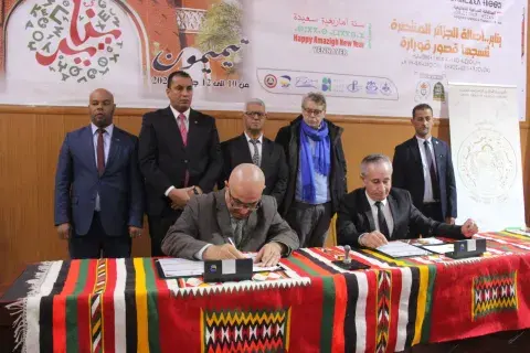 إحياء رأس السنة الأمازيغية بتيميمون:التوقيع على إتفاقيات شراكة بين عدة هيئات لترقية الثقافة الأمازيغية