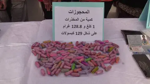 حجز أزيد من 1 كلغ من المخدرات الصلبة بتلمسان