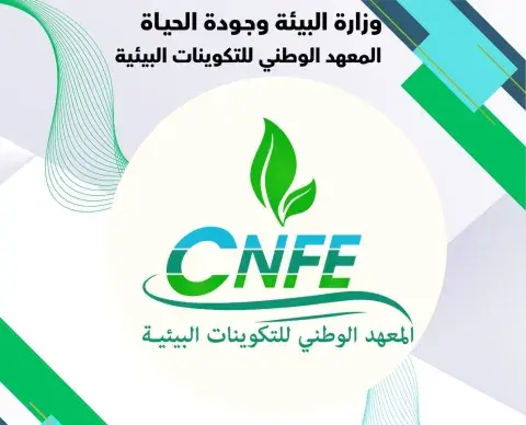 المعهد الوطني للتكوينات البيئية: تكوين أزيد من 6500 متربص سنة 2024